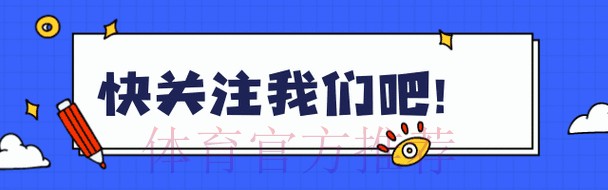 苹果设备用户关注:世界杯外围热门动态 苹果设备用户关注:世界杯外围热门动态