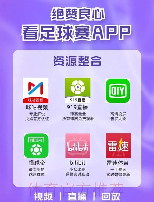 世界杯买球在线最佳平台推荐 世界杯买球在线最佳平台推荐