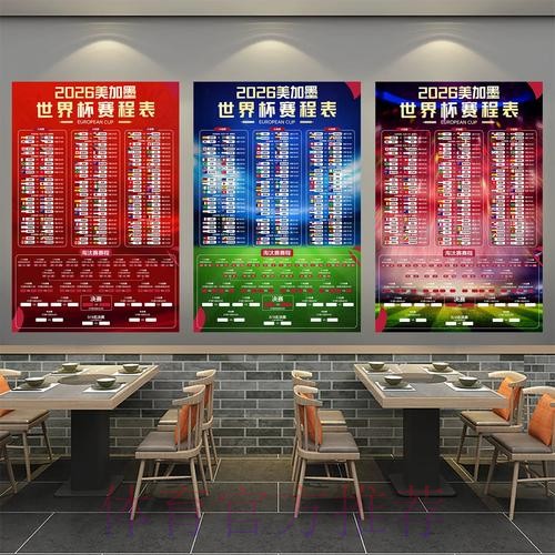 如何寻找世界杯下注排行入口地址指南 如何寻找世界杯下注排行入口地址指南