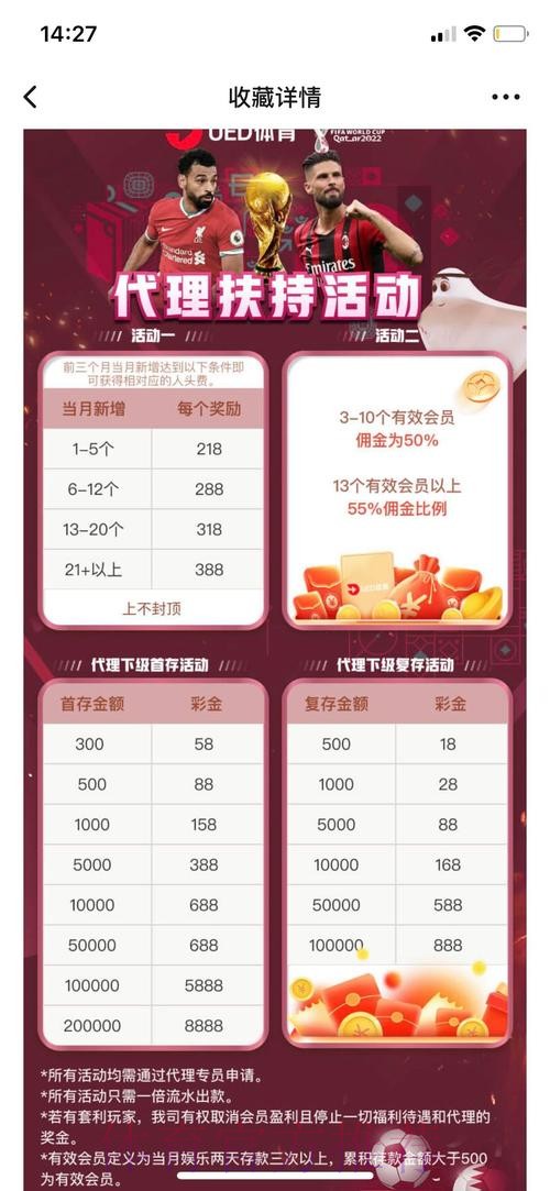 世界杯投注平台如何选择更安全? 世界杯投注平台如何选择更安全?