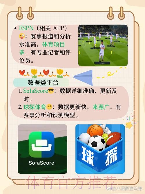 世界杯竞猜APP下载全攻略,畅享精彩赛事 世界杯竞猜APP下载全攻略,畅享精彩赛事